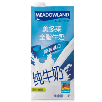 德国 Meadowland 美多莱全脂牛奶1L