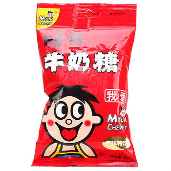 旺旺旺仔牛奶糖 婚庆喜糖 满月回礼糖果零食 特浓 原味42g【图片 价格