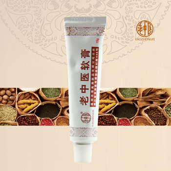 老中医 老中医软膏15g