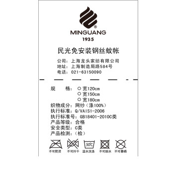 民光蒙古包蚊帐折叠圆顶公主拉链双开门防蚊布蚊帐免安装 粉色 1.2m4英尺床