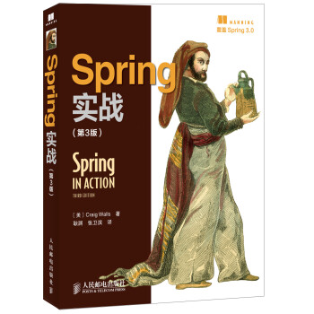 Springʵս3棩(첽ͼƷ) [Spring in Actiong(Third edition)]