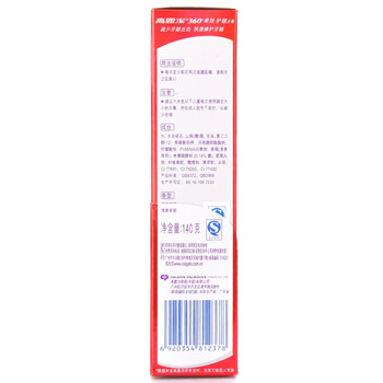 
                                        
                                                            高露洁（Colgate）360°新品 专业护理双锌卓效护龈 烟酰胺 牙膏140g 清新口气                