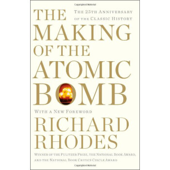 The Making of the Atomic Bomb: 25th Anniversary Edition [ƽװ]