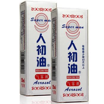 延时喷剂：真的有用吗？