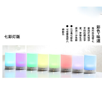 芳馨 中式超声波负离子香薰机 电香薰炉迷你精油加湿器 F84172 013扇形暖光款