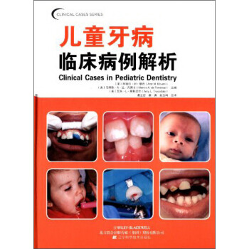ǻٴ飺ͯٴ [Clinical Cases in Pediatric Dentistry]