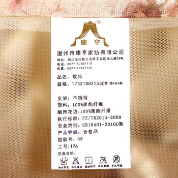 
                                        康亨蚊帐 夏季三开门方顶加粗拉链坐床宫廷公主学生床幔 KH1313 黄色 1.8米床                