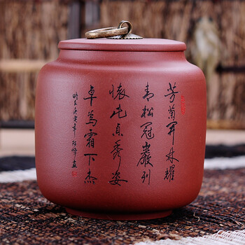 
                                                                                宏中紫砂茶叶罐大号手工存茶醒茶密封罐普洱罐茶叶缸茶盒茶叶盒茶具礼盒套装梅兰竹菊 红泥                