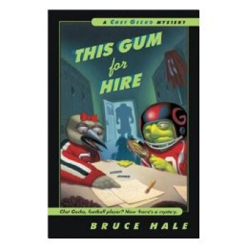 【】This Gum for Hire