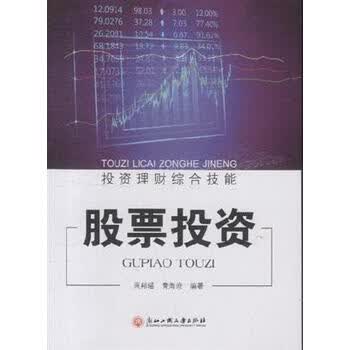 投资顾问引领财富之航——武汉市场新趋势