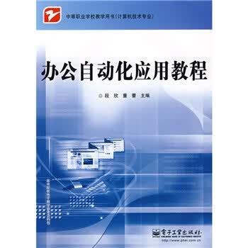 常州网站建设：助力企业开启数字新篇章