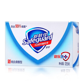
                                        
                                                                                舒肤佳香皂纯白清香125g（ 温和滋养 天然植物皂基新老包装随机发货）                