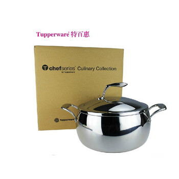 专柜正品特百惠升至尊精钢多用锅5.7L tupperware多功能锅蒸锅煮锅炖锅燃气电磁炉