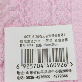 
                                        金号提缎素色方巾 宝宝儿童纯棉口水巾全棉小毛巾柔软舒适吸水f014 蓝色                