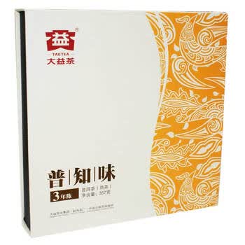 大益普知味3年陈普洱茶饼熟茶礼盒装357g中华老字号
