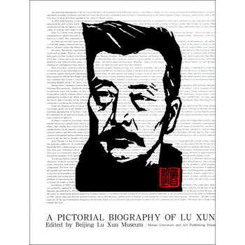 鲁迅画传(英文版)(精)