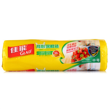 
                                        
                                                                                佳能（Glad）背心袋中号保鲜袋中号100个 点断式塑料袋 一次性PE食品袋25cm*28cm                