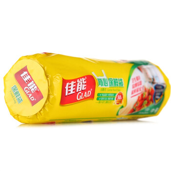 
                                        
                                                                                佳能（Glad）背心袋中号保鲜袋中号100个 点断式塑料袋 一次性PE食品袋25cm*28cm                