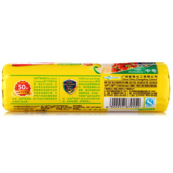 
                                        
                                                                                佳能（Glad）背心袋中号保鲜袋中号100个 点断式塑料袋 一次性PE食品袋25cm*28cm                