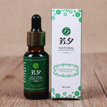 芳夕  水溶香熏香薰精油 香薰机加湿器香薰灯专用 20ml 香奈儿