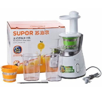 苏泊尔（SUPOR）榨汁机 果汁机 立体挤压原汁机 料理机SJYZ8-150 SJYZ9