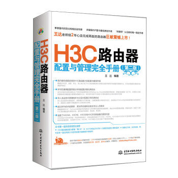 H3C·ȫֲᣨ2棩