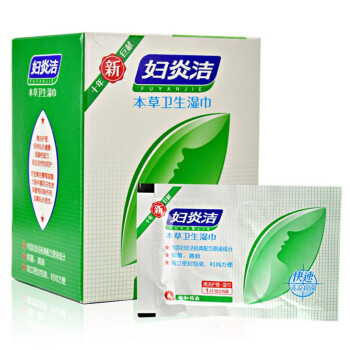 妇炎洁 本草卫生湿巾18片*1盒 