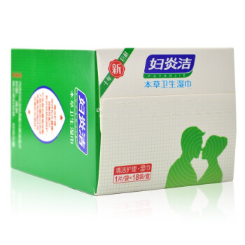 妇炎洁 本草卫生湿巾18片*1盒 