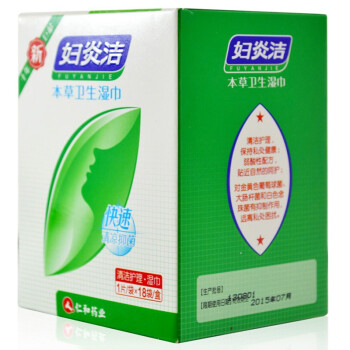 妇炎洁 本草卫生湿巾18片*1盒 