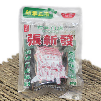 19省包邮 皇爷 张新发槟榔 10元装*10包 湖南湘潭特产