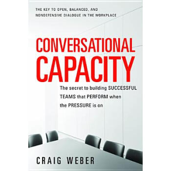 【】Conversational Capacity: The Secret to