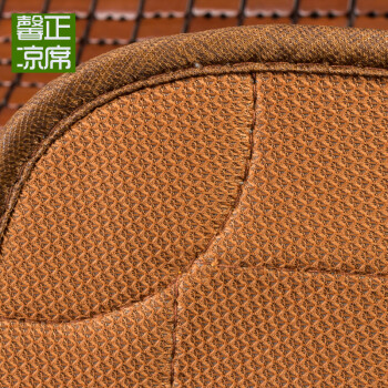 麻将坐垫凉席沙发垫防滑夏季麻将坐垫 碳化黑色包边衬底款 50cm*50cm