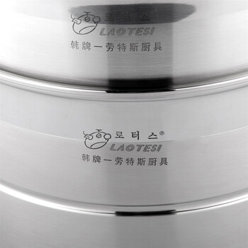劳特斯（LAOTESI） 立厨三层蒸锅 28CM韩式不锈钢 LTS/119-S3