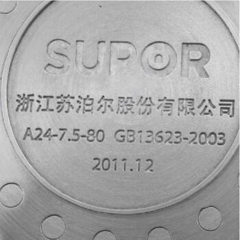 
                                        苏泊尔聚能星不锈钢压力锅 高压锅YW22N1电磁炉明火通用 22cm                