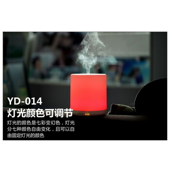 芳馨 400ML大容量超声波负离子香薰机 迷你精油加湿器 F84175 015暖色款
