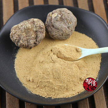 智信堂 正品秘鲁野生黑玛卡 maca玛咖粉 磨粉15g瓶装