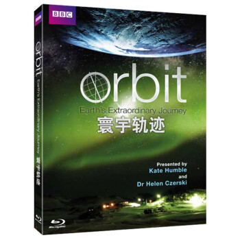 {BBC} 켣 BD50 [3] Orbit: Earths Extraordinary Journey