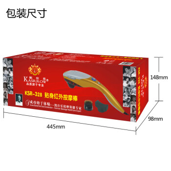 
                                        凯仕乐(国际品牌)按摩棒 电动按摩捶 颈部腰部肩部按摩器系列 KSR-328                