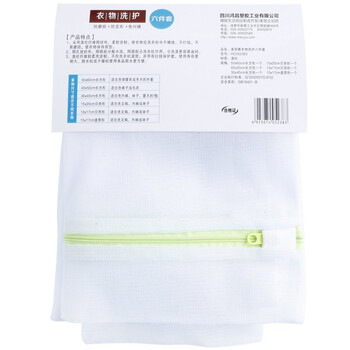 美丽雅 衣物 洗护 六件套 HC052383