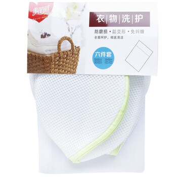 美丽雅 衣物 洗护 六件套 HC052383