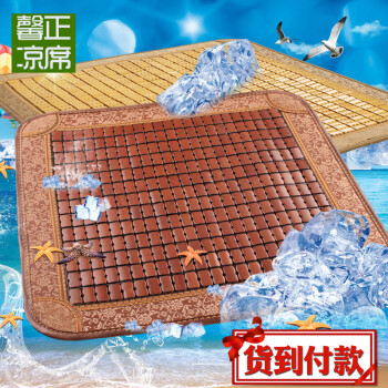 麻将坐垫凉席沙发垫防滑夏季麻将坐垫 碳化黑色包边衬底款 50cm*50cm