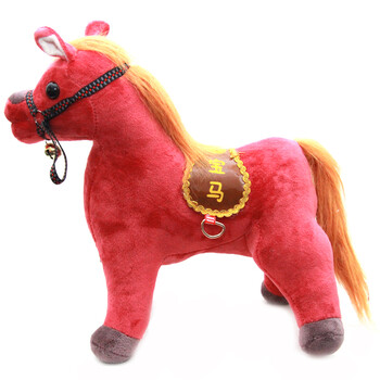 可爱卡通小马毛绒玩具 布娃娃马公仔 会叫的宝马 红色 35cm