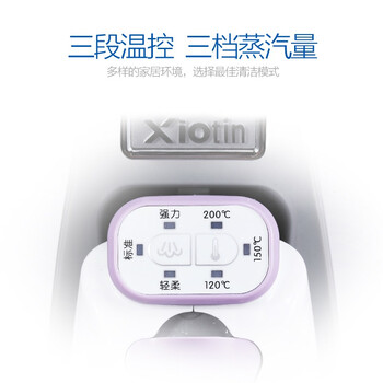 
                                        小田（Xiotin）7688M分体式蒸汽拖把 家用多功能清洁 吸尘器好搭档                