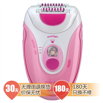 博朗(Braun) SE5270脱毛器/脱毛仪 女士专用 2档个性化调节