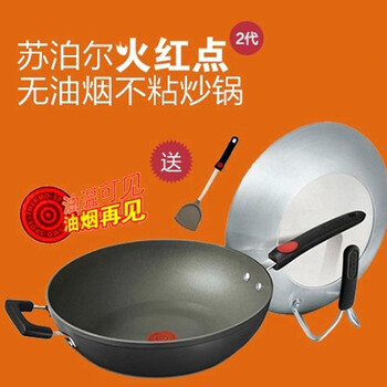 
                                                            苏泊尔（SUPOR）PC32H3 火红点钛pro无油烟炒锅 钢玻盖32cm拱盖燃气电磁炉通用锅具                