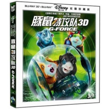 عӣ3D+2D 2BD G-Force