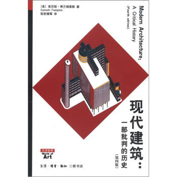 大きな取引 4 建築学大系 日本建築史 古書 東洋建築史 ノン