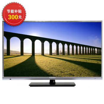 康佳 LED32E330C 液晶电视（32寸、LED背光、超窄边框）