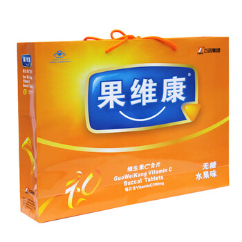 果维康维生素c含片(无糖水果味)礼盒