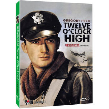 自营晴空血战史(dvd)(数码修复版)>其他品牌>电影>影视>